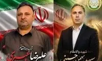 شهادت 2 عضو پدافند هوایی ارتش در حمله اسرائیل