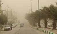 سازمان هواشناسی اطلاعیه داد