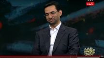عصبانیت مجری صداوسیما از آذری جهرمی در برنامه زنده