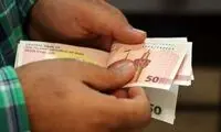 ‌یارانه این دهک‌ها به حساب سرپرستان واریز شد