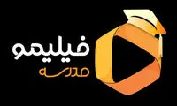 بیش از 30 میلیون دقیقه بازدید از «فیلیمومدرسه»؛ تهرانی‌ها و جمعه‌ها رکورد زدند