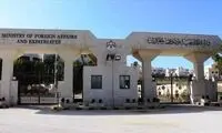بیانیه اردن درباره اظهارات خبرساز نتانیاهو