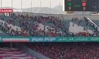 افزایش هواداران پرسپولیس با دستور مقامات!