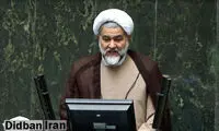 احتمال تغییر در قانون مهریه جدی شد 