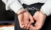 بازداشت فردی به اتهام اختلاس در یک روستا