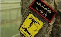 ‏پاکستان لشکر زینبیون را «تروریستی» اعلام کرد
