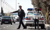 اگر می‌خواهید جریمه نشوید، بخوانید!