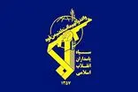 سپاه حمله به مواضع آمریکا را تایید کرد