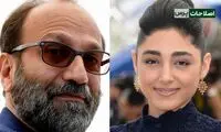 ادعای جنجالی گلشیفته فراهانی درباره اصغر فرهادی