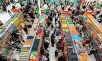 برای خرید ارزان‌ترِ اجناس داخلی به این کشور سفر کنید!