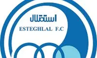 حضور یک پرسپولیسی در جشن قهرمانی استقلال