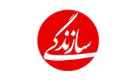 طرح متفاوت یک روزنامه برای جان‌باختگان حوادث دی‌ماه