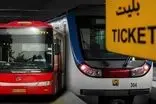 مترو و اتوبوس تا این تاریخ رایگان شد