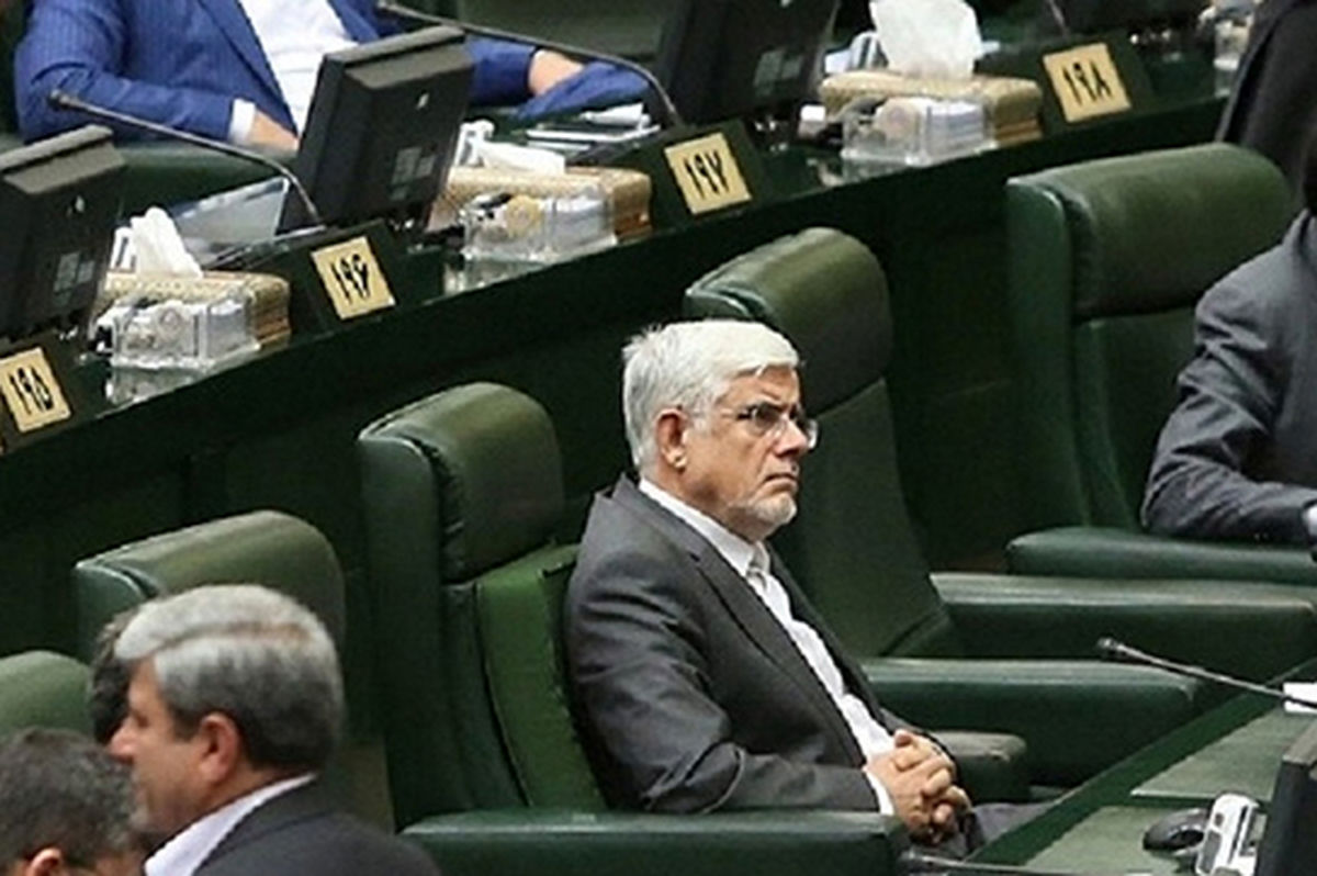 میکروفون عارف در مجلس قطع شد!