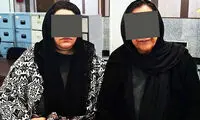 باند ۲ نفره، یک سالمند را در بهشت‌زهرا بیهوش و اموالش را سرقت کردند