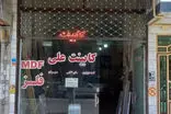 تصویر پرمفهوم از کابینت‌سازی‌ که تنقلات می‌فروشد!