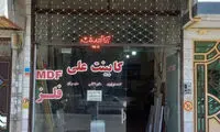 تصویر پرمفهوم از کابینت‌سازی‌ که تنقلات می‌فروشد!