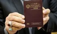 با گذرنامه کمتر از ۶ ماه اعتبار می‌توان سفر کرد؟
