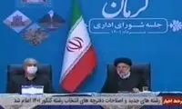 اشاره تلویحی رئیسی به موافقت با احیای برجام؟