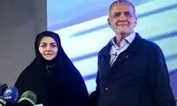 اولین تصویر از دختر و داماد پزشکیان در نیویورک