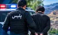 دستگیری متهم ۶هزار میلیارد تومانی در رشت