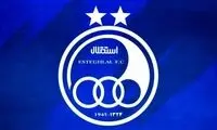 زمان احتمالی انتخاب سرمربی استقلال