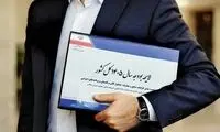 احتمال افزایش حقوق کارمندان و بازنشستگان