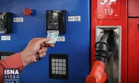 طرح جدید بنزینی دولت رئیسی رسما کلید خورد 