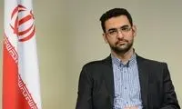توهین باورنکردنی روزنامه شهرداری به آذری جهرمی
