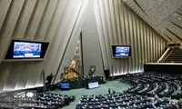 قاب‌های متفاوت از جلسه امروز نمایندگان در مجلس