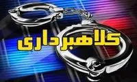 شیوه جدید کلاهبرداری در بازار خودرو لو رفت