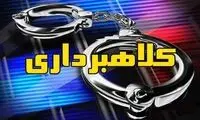شیوه جدید کلاهبرداری در بازار خودرو لو رفت