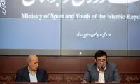 تکلیف برگزاری مسابقات لیگ برتر مشخص شد