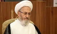 نامه مهم آیت‌الله سبحانی به رئیس قوه قضائیه
