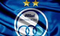 بدهی جدید استقلال دردسرساز شد