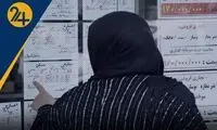 مقایسه قیمت ۱متر خانه در تهران با حقوق کارگران