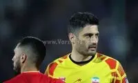 دروازه‌بان فولاد دور از چشم همه اخراج شد 