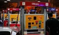 آخرین وضعیت پمپ بنزین‌ها پس از اختلال اخیر 
