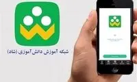 چگونه کلاهبردارانِ «شاد» را شناسایی کنیم؟