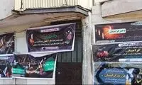 جزئیات تلخ و هولناک از خودکشی آرزو خاوری