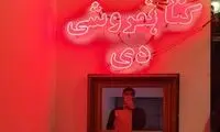 عکسی از چیدن سنگر برای نرفتن به داخل یک کتاب‌فروشی!
