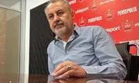 مدیرعامل پرسپولیس آماده رفتن شد