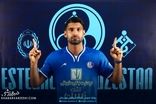 آسمان خراش پرسپولیسی رسماً استقلالی شد
