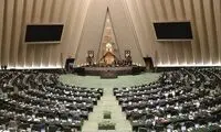 این وزیر پزشکیان به مجلس احضار شد