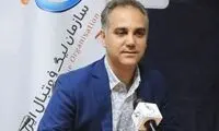 بازی استقلال - الوصل در آستانه لغو!
