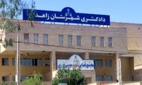 آخرین جزئیات از حمله تروریستی به زاهدان