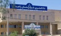 آخرین جزئیات از حمله تروریستی به زاهدان