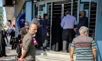 رقم دقیق متناسب‌سازی حقوق بازنشستگان اعلام شد