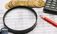 سقف بخشودگی جرایم مالیاتی چقدر است؟
