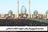 لحظه شکستن بغض آیت الله جوادی حین اقامه نماز
